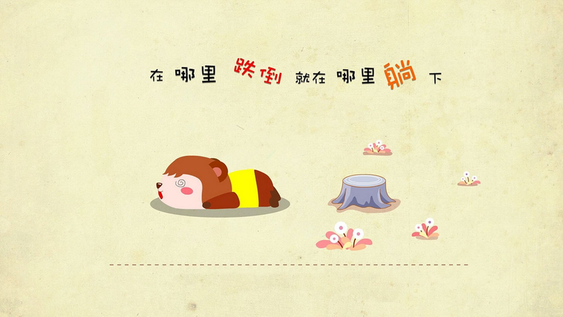 德甲比赛精彩，球迷留言支持，德甲名场面